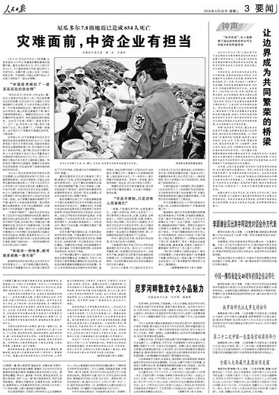 1506253416346478.jpg 1604261425169815763.jpg