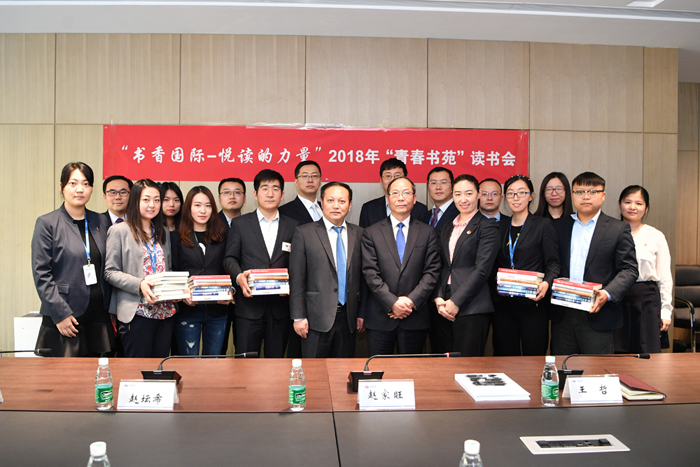 1.趙家旺發言并向各支部贈送圖書 (1).JPG