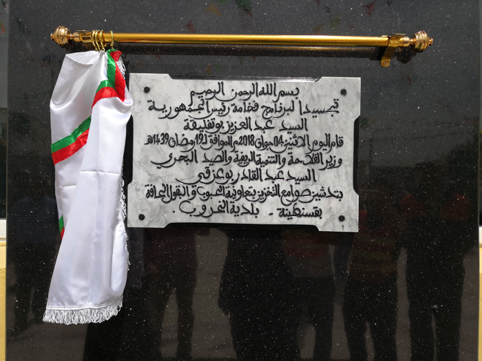 1528436054976258.jpg 奠基基座.jpg