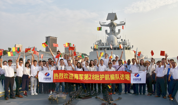 電建代表團甲板合影留念.jpg