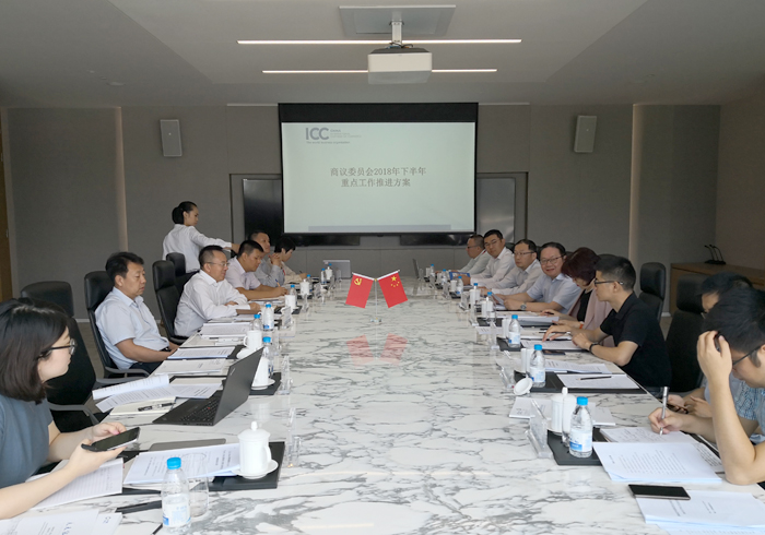 1534470762950225.jpg 會議照片2.jpg