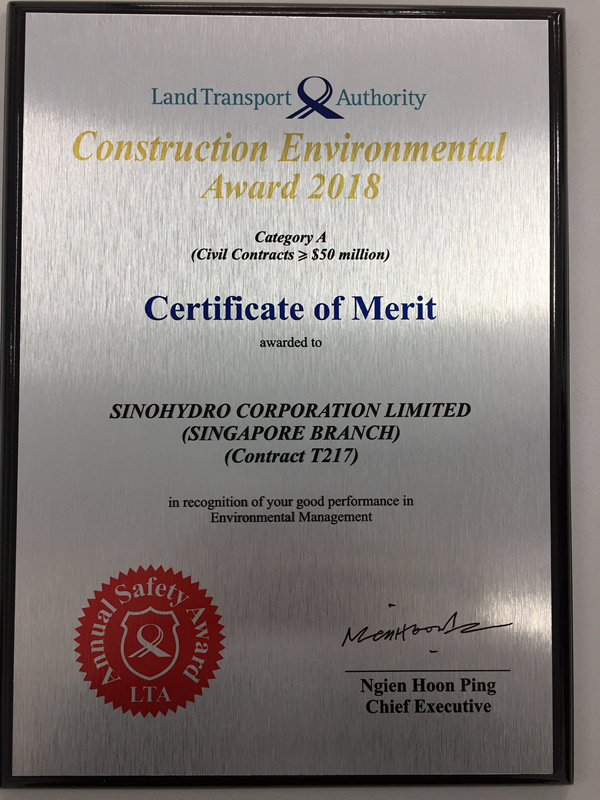 施工環境優秀獎證書_副本.jpg