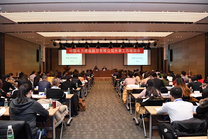 1544765189200134.jpg 培訓現場.jpg