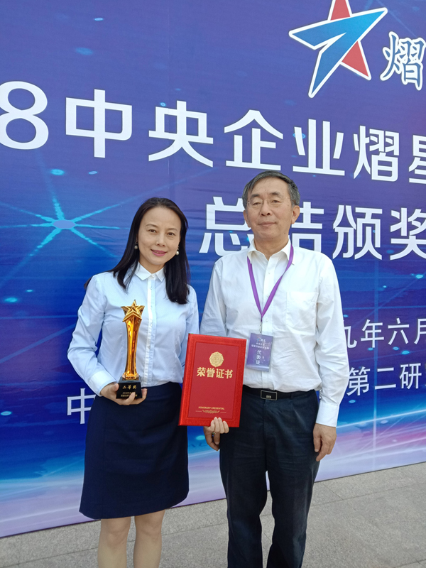 晏志勇董事長與杜曼玲總經(jīng)理頒獎現(xiàn)場合影1.jpg