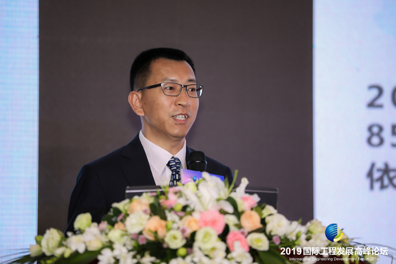 張念木應邀出席2019國際工程發展高峰論壇照片.jpg