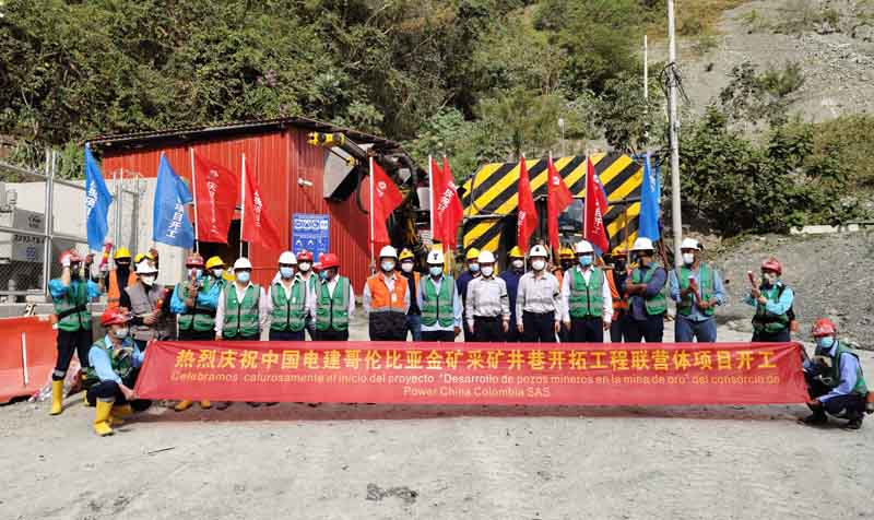 哥倫比亞金礦開工2.jpg