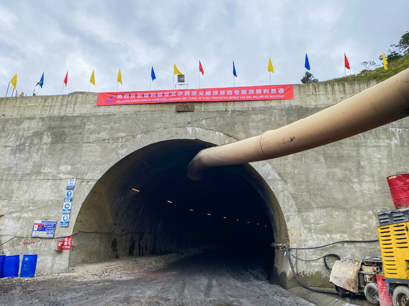 西亞 4號隧道 貫通1.jpg