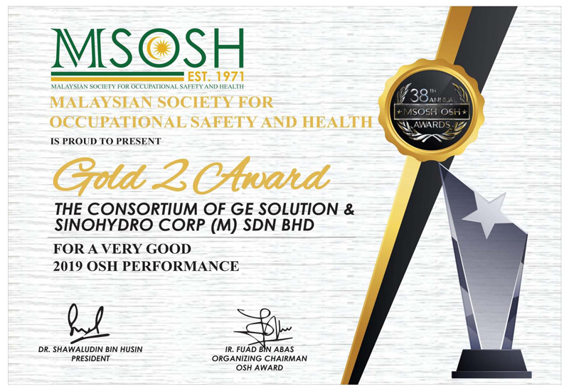馬來西亞政府職業健康MSOSH審計2019年度二級金獎.jpg