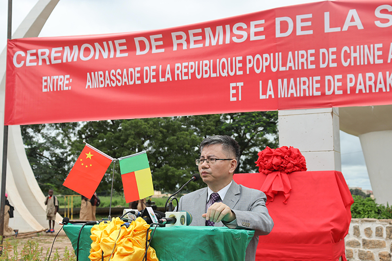 中國駐貝寧大使彭驚濤致辭.jpg