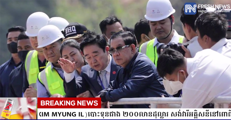 fresh news 報道截圖2.png