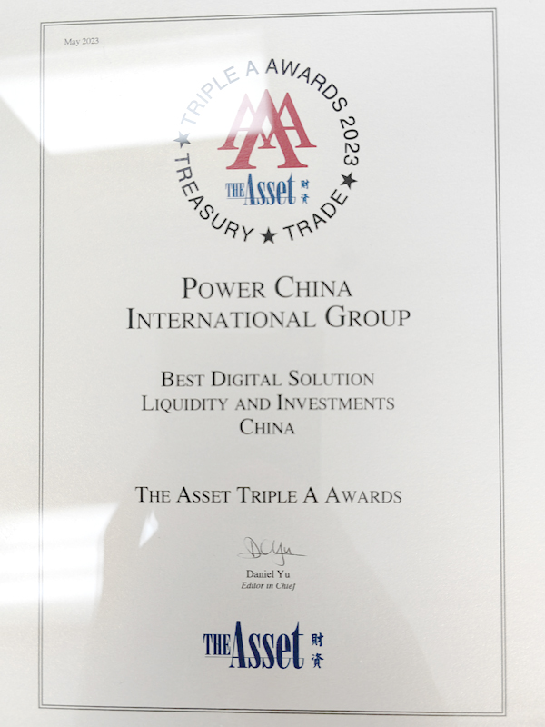 20230523 財資雜志獎狀.jpg