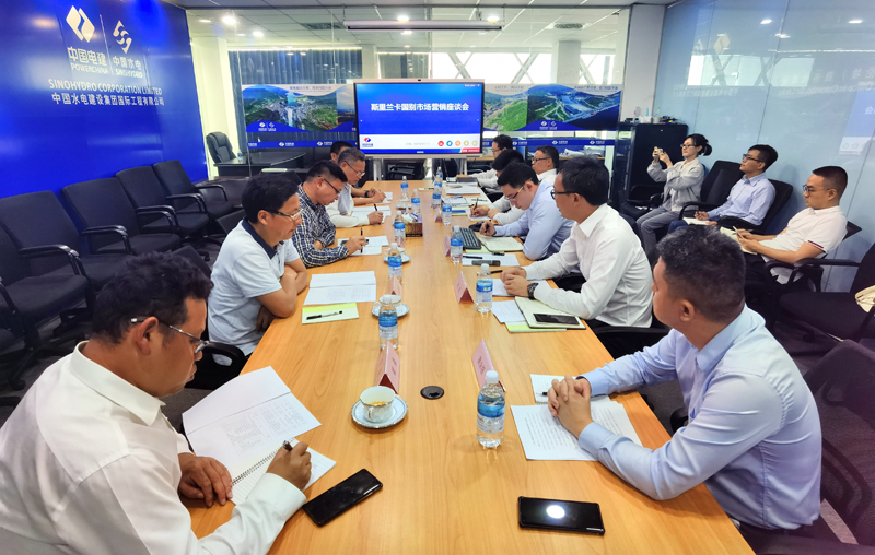 3 內(nèi)部座談會.jpg