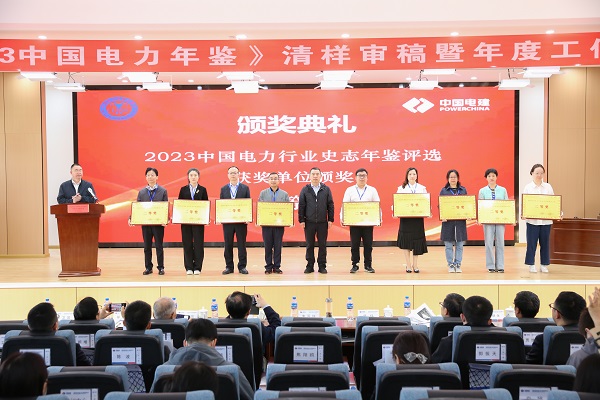 頒獎儀式(1) - 副本.jpg