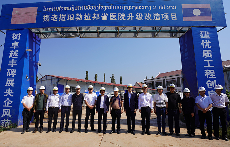 調研瑯勃拉邦醫院.jpg
